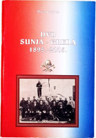 DVD SUNJA GREDA 1895 2005